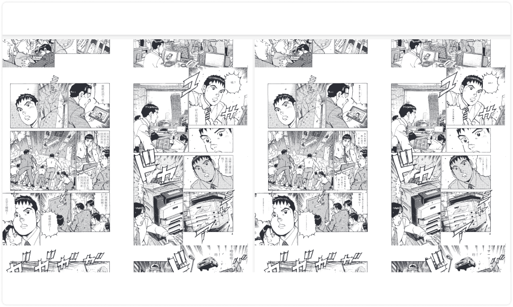 AI Generated Image 4